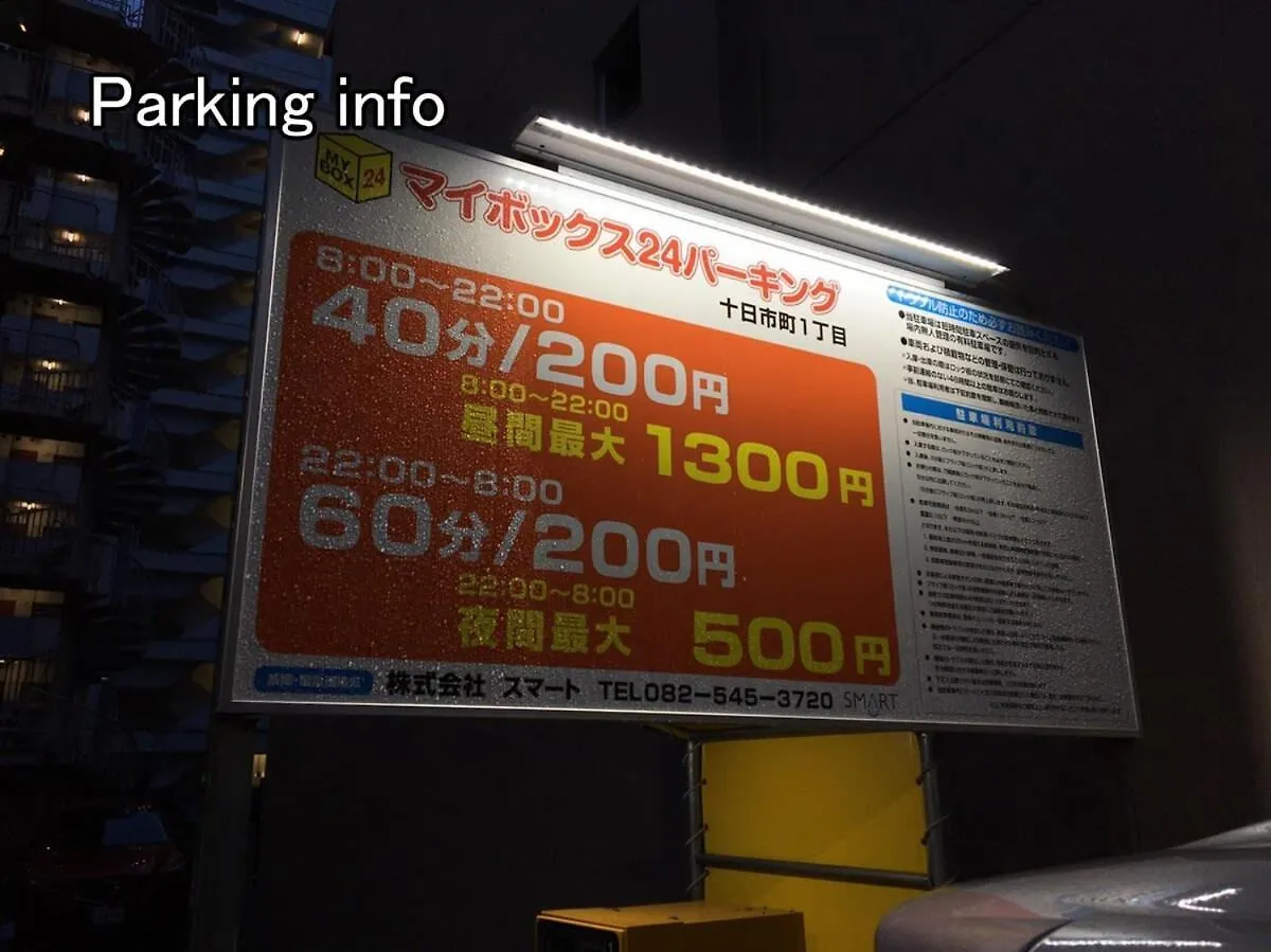 Dai3Kuboi - New 3Br Apt For 9 Ppl Near Peacepark Hiroşima Daire